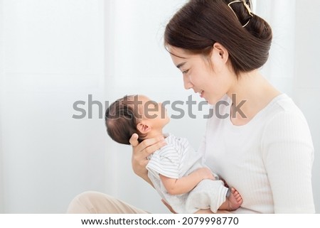 Similar – Image, Stock Photo Baby with Mother looking at the sunset