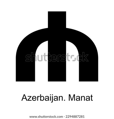 Manat currency symbol of Azerbaijan on white background