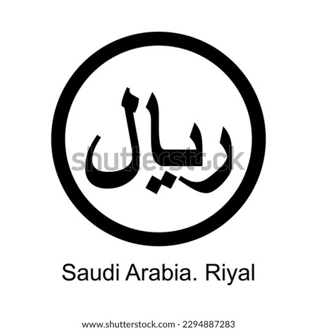 Riyal currency symbol of Saudi Arabia on white background