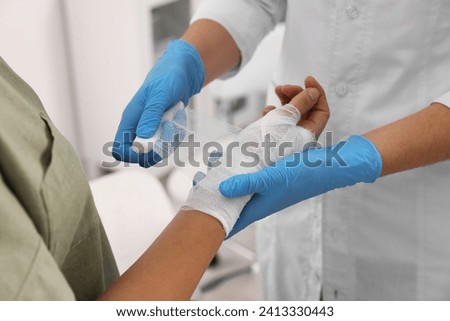 Similar – Image, Stock Photo wound healing