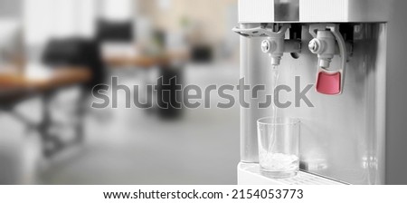 Similar – Image, Stock Photo water dispenser