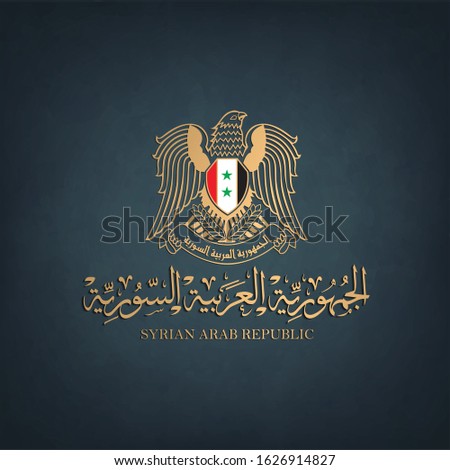 Arabic calligraphy translation  (Syrian Arab Republic) text or font in thuluth style for Names of Arab Countries with Syrian Flag 