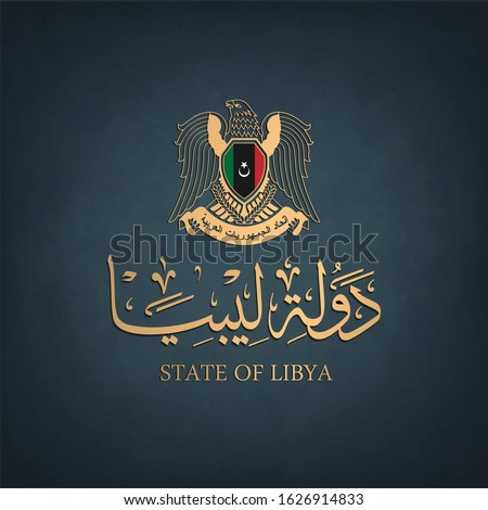 Arabic calligraphy translation  (State of Libya ) text or font in thuluth style for Names of Arab Countries with Libya Flag 