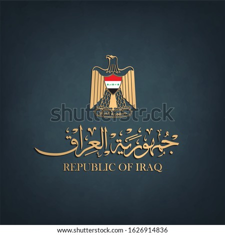 Arabic calligraphy translation (The Republic of Iraq ) text or font in Thuluth style for Names of Arab Countries -  Iraq flag