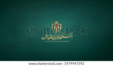 happy Jordan independence day Banner in Arabic calligraphy (the Hashemite Kingdom of Jordan) Names of Arab Countries with flag - Jordan national day