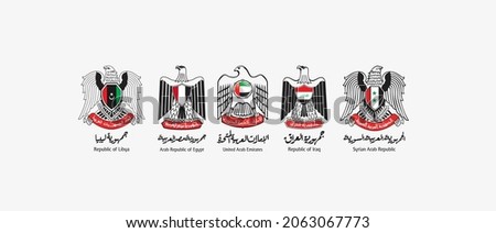 5 flags for Arab countries Syrian, Egypt, UAE, Iraq, Libya national days 