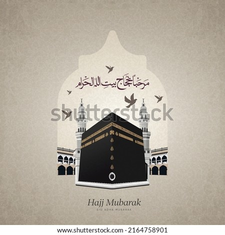 Eid Mubarak design with Kaaba vector and minarets for hajj with Arabic text means (Welcome to the pilgrims of God's house)  Stock fotó © 