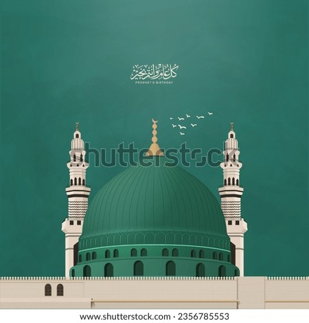 Mawlid al Nabi greeting card with dome and minaret of the Prophet's Mosque on Green background - Translation: (Prophet Muhammad’s Birthday)