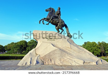 Monument to tsar and imperator Peter I the Great (The Bronze Horsemen), St. Petersburg. Russia