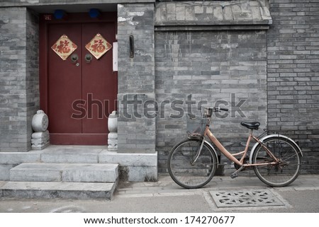 The old Beijing Hutong bike