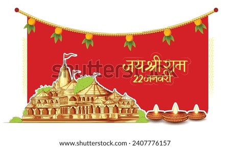 Creative vector sketch of shri Ram Mandir Temple in Ayodhya,birth place Lord Rama with hindi hand lettring for 22nd January 2024 the day of Pran Pratishtha of shri Ram.