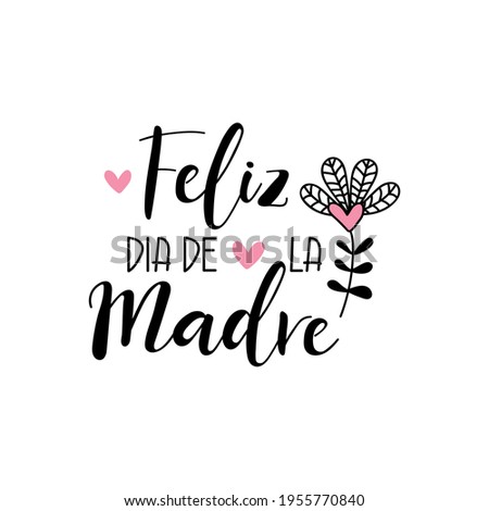 Text in Spanish - Happy Mother's Day. Holidays lettering. Ink illustration. Postcard design.