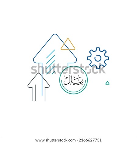 Investment,  icon indicating the Saudi riyal and the rise in shares to the top, Written in Arabic word: riyal