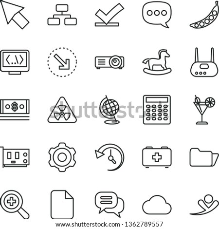 thin line vector icon set - zoom vector, bag of a paramedic, small rocking horse, cogwheel, flowchart, right bottom arrow, cocktail, peas, cash, speech, pc card, router, folder, coding, projector