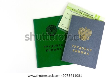 Russian documents. Work book, employment record, a document to record work experience. Translation Labor Book, Insurance Pension Certificate. Employment book of old and new samples. 
