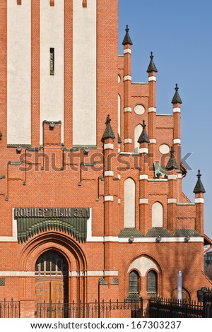 Church of the Holy family (german Kirche ??Zur heiligen Familie?Ã?Â�), neo-Gothic beginning of the 20th century. Kaliningrad (until 1946 Koenigsberg), Russia