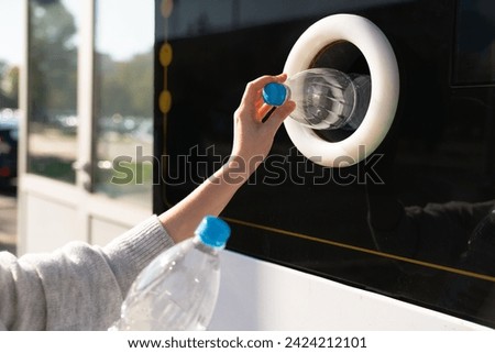 Image, Stock Photo Plastic bottles collected in big container. Heap of plastic bottles, cups, bags collected to recycling