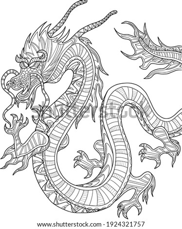 Dragon Coloring Pages 