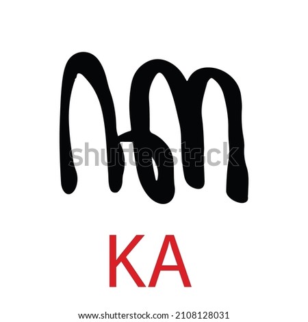 ' ka'alphabet sign. Indonesia Traditional languages from java. hand writting java Zdjęcia stock © 