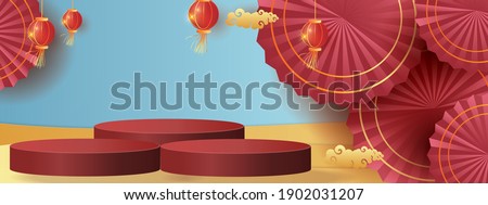 Podium round stage podium and paper art Chinese new year, happy festival chinese tradition podium for beauty branding cosmetic or any product.Concept Shopping .