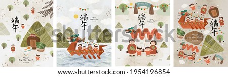 Happy Dragon Boat Festival. Vector illustration of Chinese holiday, Asian family, cane leaf rice, and people. Drawings for poster, banner or card. Translation: "Happy Dragon Boat Festival"