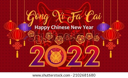 Happy Chinese New Year Greeting Card Gong Xi Fa Cai Means Good Fortune 2022 Year Of The Tiger With Decorative Chinese Lantern And Texture Background Imagine de stoc © 