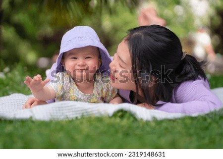 Similar – Image, Stock Photo Asian woman in lush rice field