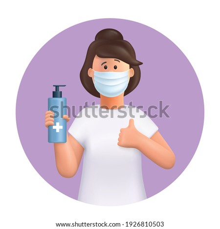 Similar – Image, Stock Photo Woman making facemasks for coronavirus pandemic