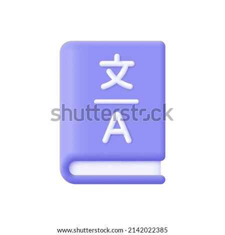 Vocabulary book, dictionary. E-learning and education, learning language courses concept. 3d vector icon. Cartoon minimal style.