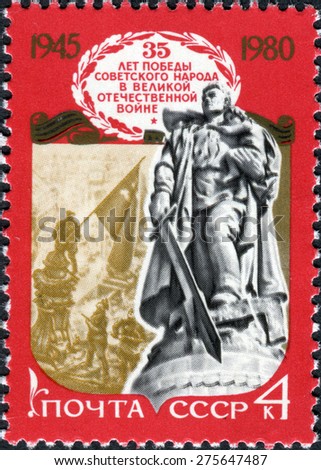 USSR - 1980: A stamp printed in the USSR shows monument to man, holding a child\'s on one hand and a sword in other hand. Title: 35th anniversary of the Soviet victory in the Great Patriotic War. 1945