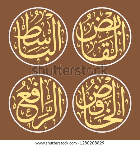 4 of 99 Names of Allah (Al Asma Ul Husna) Group 06
Al-Qaabid (The Restricting One), Al-Baasit (The Extender), Al-Khaafid (The Reducer), Ar-Rafi	(The Elevating One)
 Imagine de stoc © 