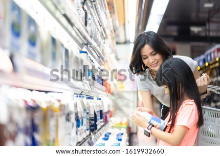 Similar – Image, Stock Photo Young mom walking with her baby during covid pandemic