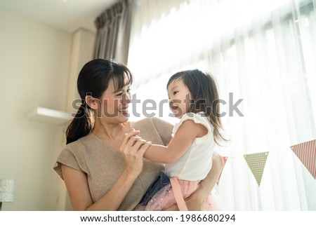 Similar – Image, Stock Photo Mother holding little baby on hands in room