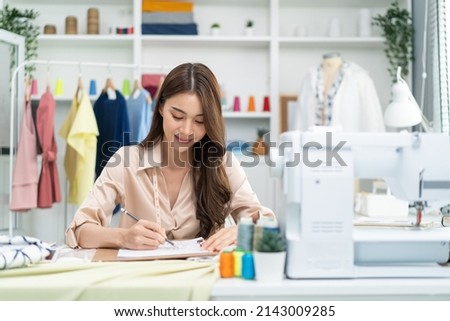 Similar – Image, Stock Photo Reference to craftsmen