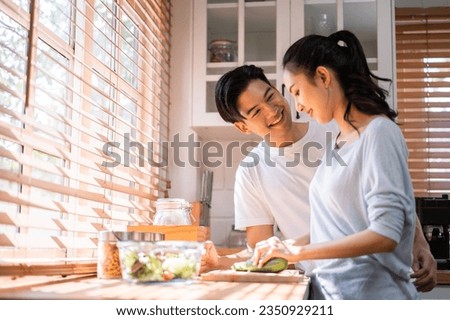 Similar – Image, Stock Photo Married couple spending time together at seaside