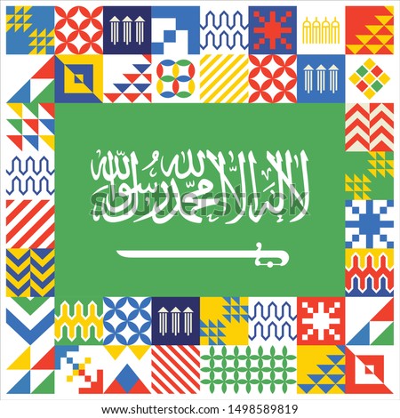 Kingdom of Saudi Arabia 90 National Day. September 23. 2020. Mettle to the top (translated). Eps Vector Illustration.