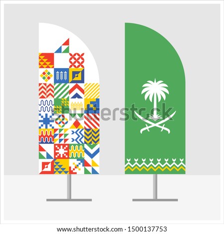 Kingdom of Saudi Arabia 90 National Day. September 23. 2020. Passion to Reach the Top (translated). Stand Banner Template Vector.