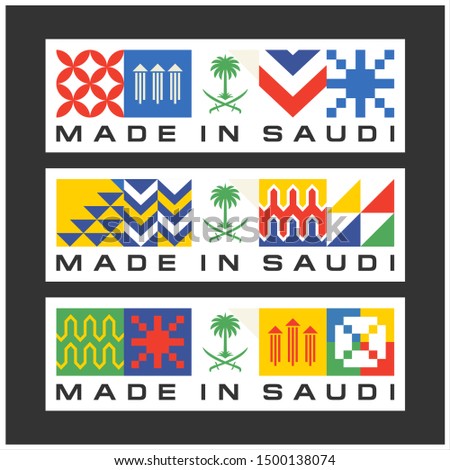 Kingdom of Saudi Arabia National Day. September 23. 2020. Made In Saudi. Template Vector.