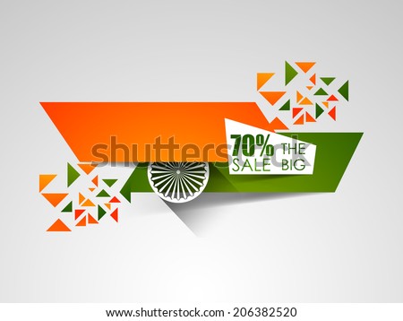 Creative background for Indian Independence day.
