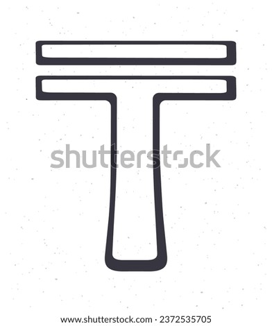 Hand drawn doodle of Kazakhstani tenge sign. Outline vector illustration. The symbol of world currencies. Design element isolated on white background