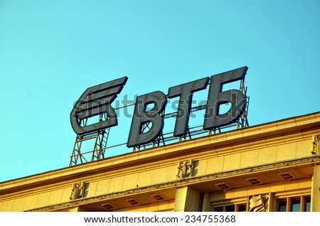 SAINT-PETERSBURG, RUSSIA, NOVEMBER 29, 2014 - VTB bank - the second largest bank in Russia. Logo on the roof of the building