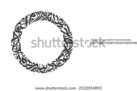 Random Arabic calligraphy letters gathered in a circular shape, Translation is conversion of some characters : 