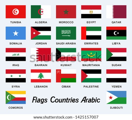 
arab flags illustration vector download eps 
