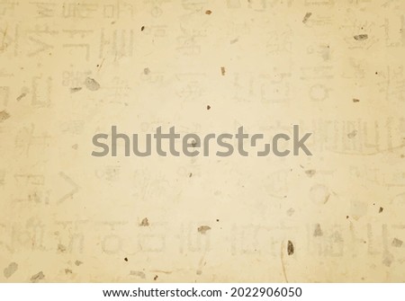 Wrapping paper background with patterns of Korean traditional culture