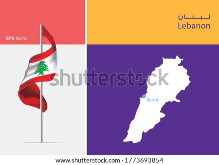 Flag of Lebanon on white background. Map of Lebanon with Capital position - Beirut. The script in arabic means Lebanon