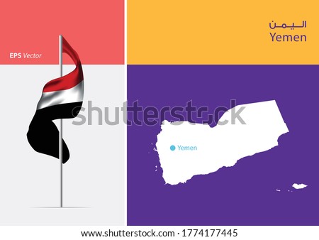 Flag of Yemen on white background. Map of Yemen with Capital position - Sanaa. The script in arabic means Yemen