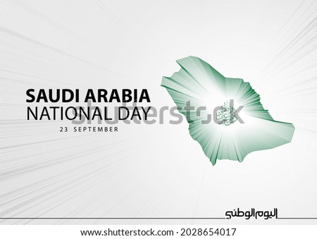 23 September Saudi Arabia National Day.A statement for independence day of Saudi Arabia.Saudi Arabia National Day Greeting Card - Abstract map of Saudi Arabia Vector. KSA