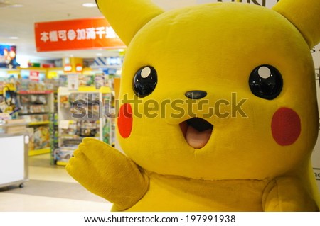 TAIPEI, TAIWAN - JAN 26, 2014 : Nintendo had a experience meeting for his new game machine, 3DS. As the same time, Pikachu showed.