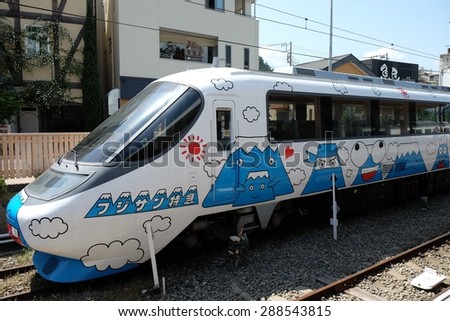 Otsuki, Japan- May 08, 2015: Fujisan Express is a painted train from Otsuki to Kawaguchiko along Fujikyuko Line.