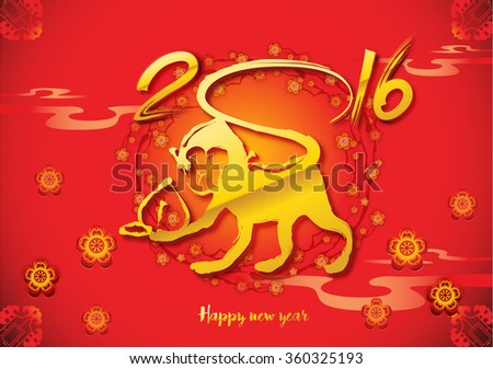 Chinese New Year Stock Vector 360325193 : Shutterstock